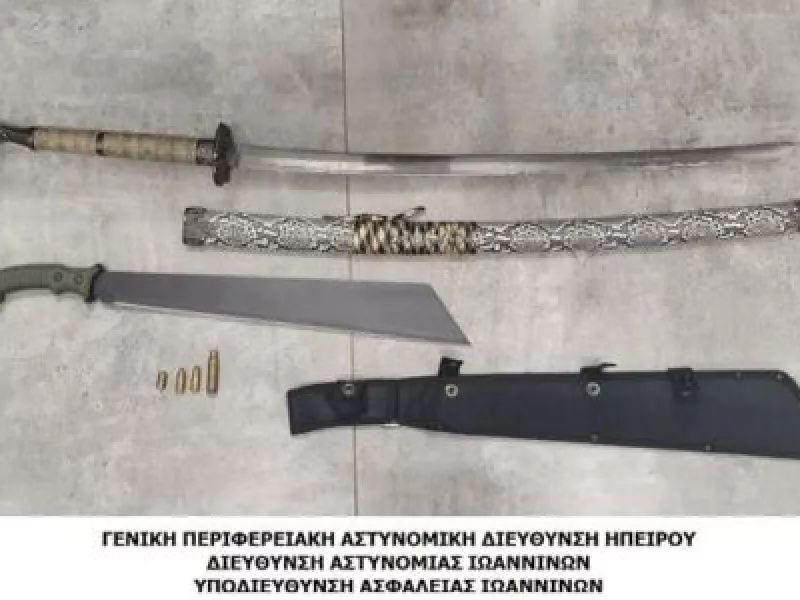 Ιωάννινα: Συνελήφθη κλέφτης μίνι μάρκετ - Είχε στην κατοχή του «ματσέτα» και σπαθί των Σαμουράι