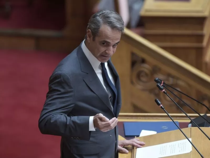 Μητσοτάκης