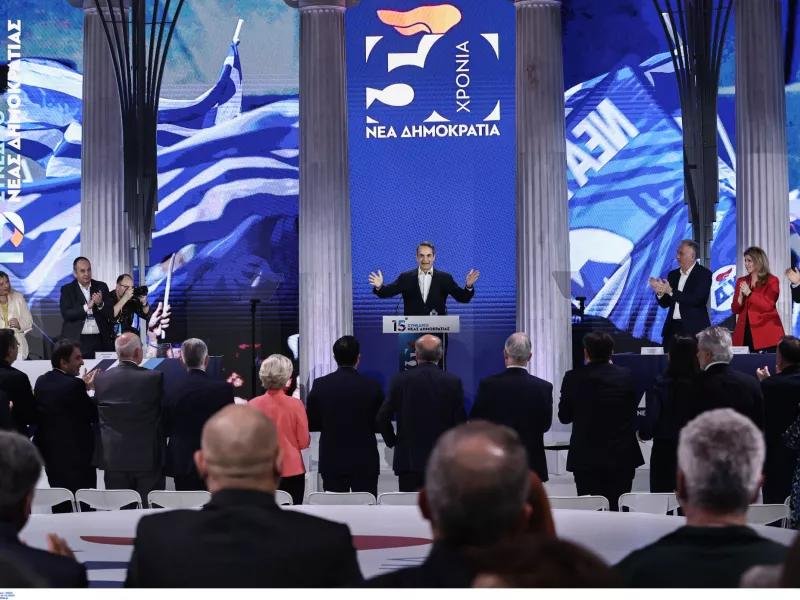 Κυριάκος Μητσοτάκης