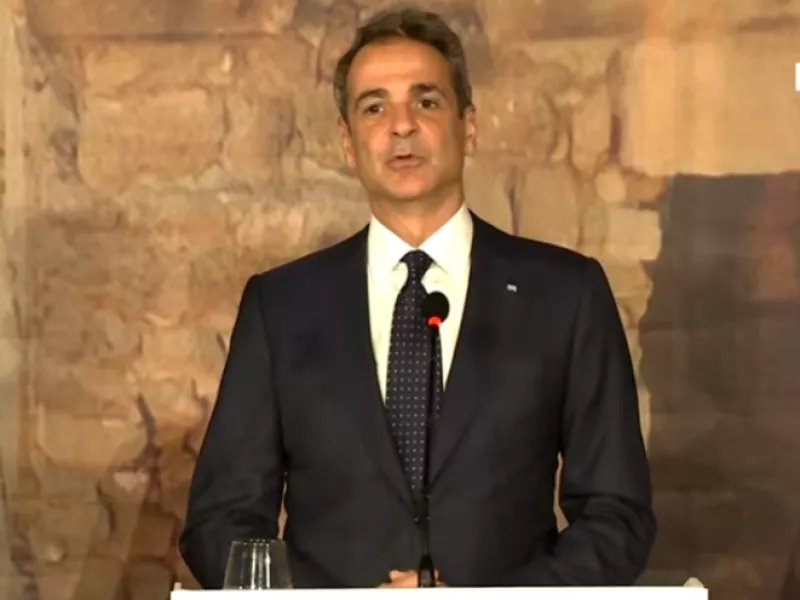 Μητσοτάκης