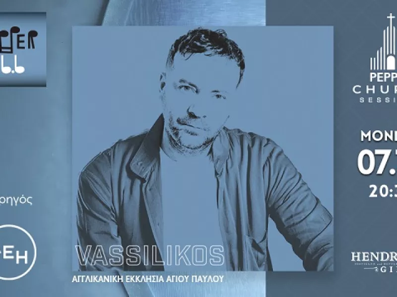Vassilikos