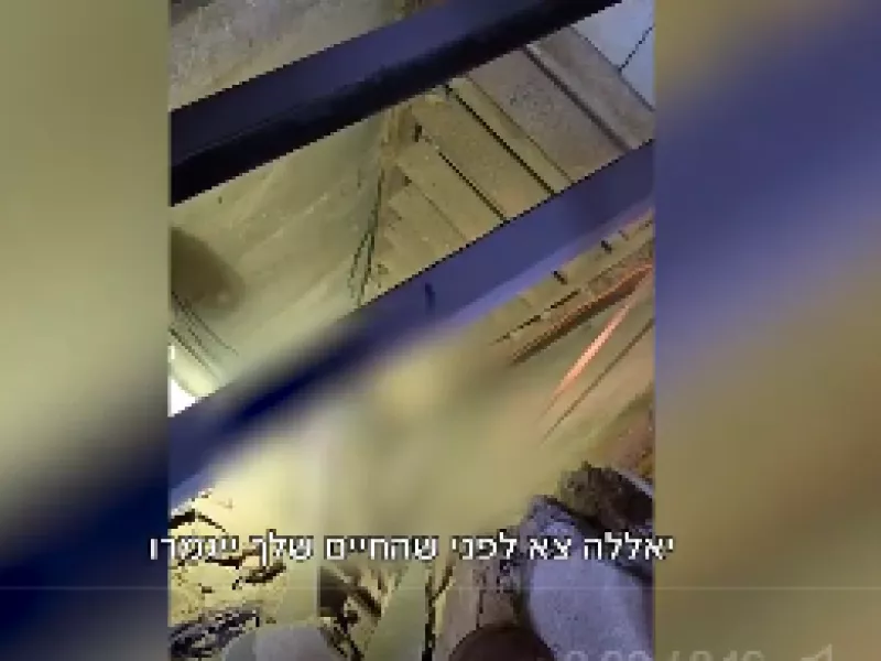 Ισραήλ