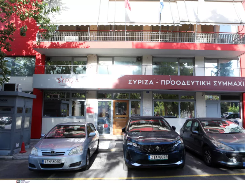 ΣΥΡΙΖΑ