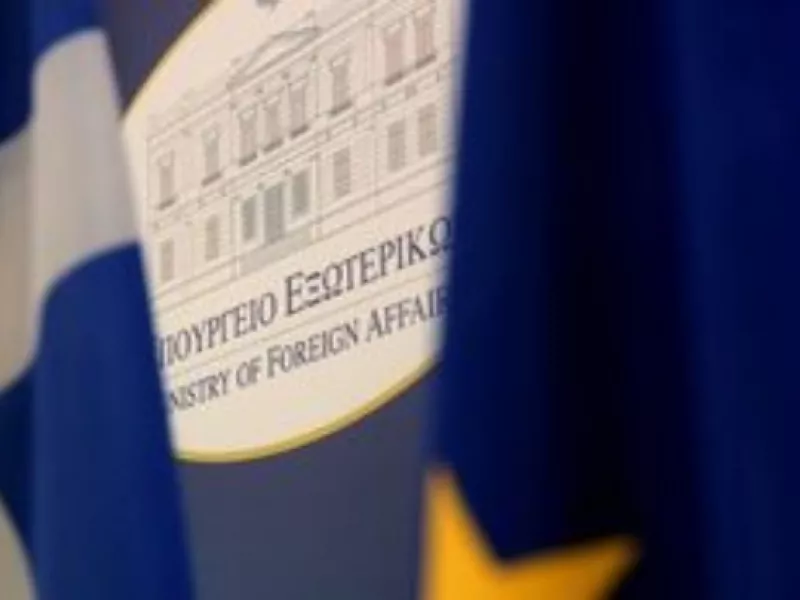 ΥΠΕΞ