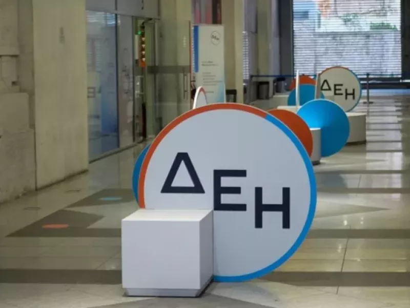ΔΕΗ