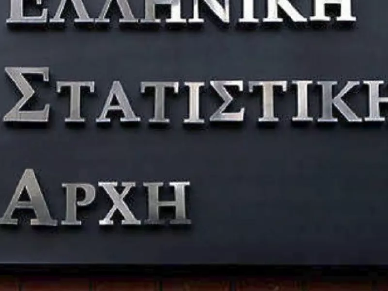 ΕΛΣΤΑΤ