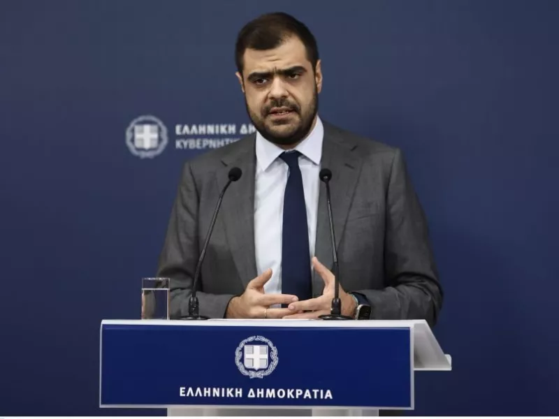 Μαρινάκης