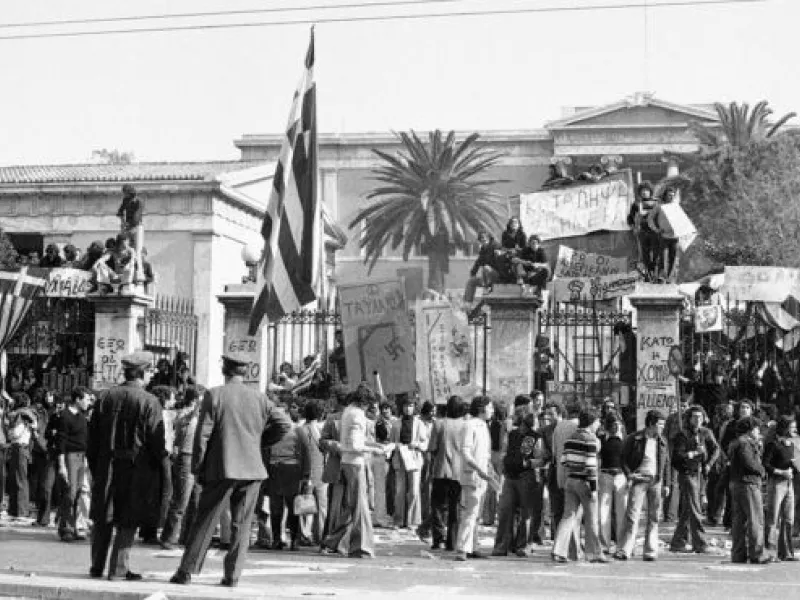 Πολυτεχνείο