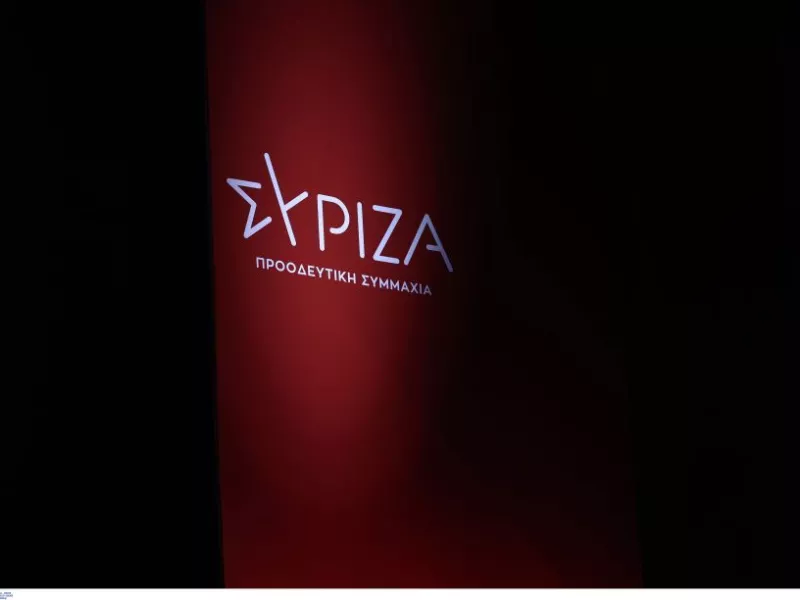 ΣΥΡΙΖΑ