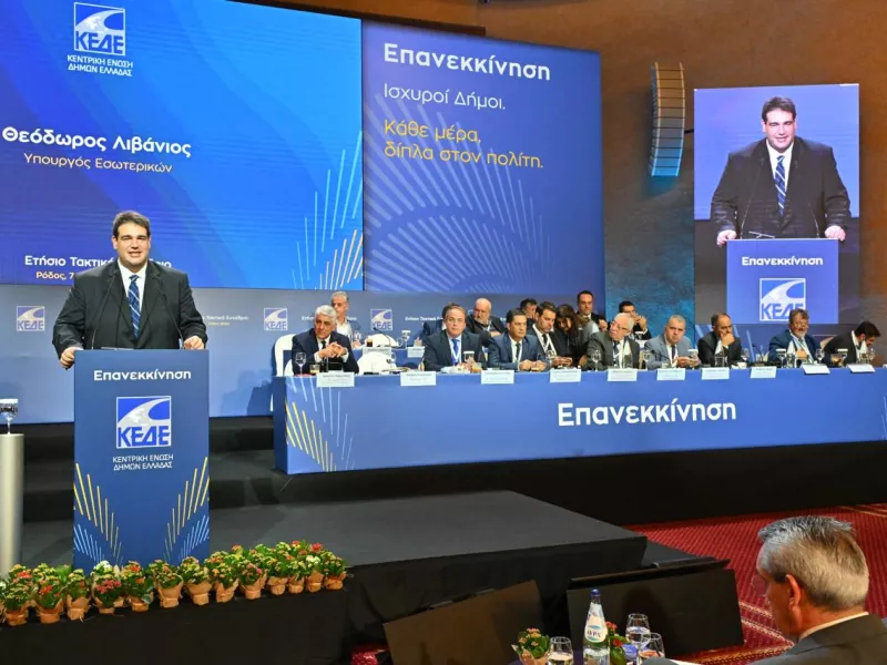 Λιβάνιος