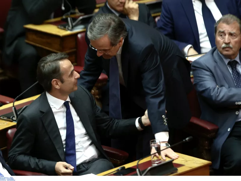 Σαμαράς