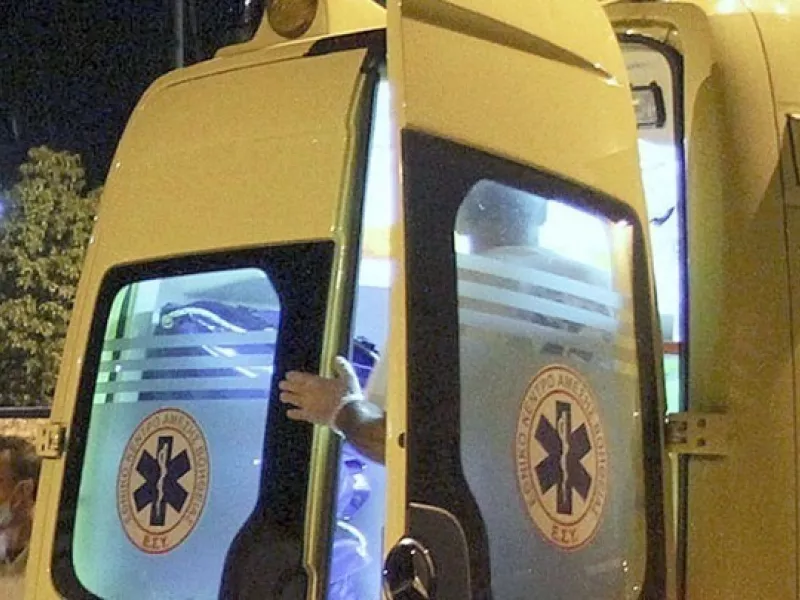 ΕΚΑΒ