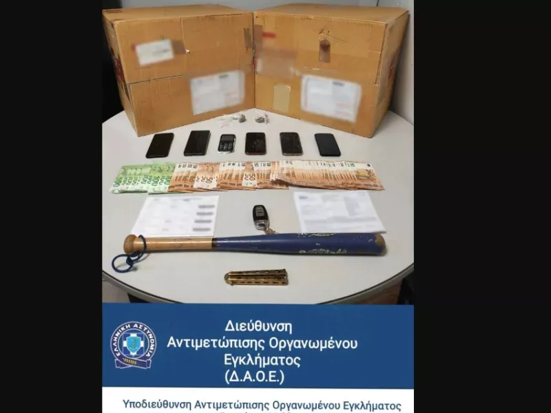 Εξάρθρωση εγκληματικής οργάνωσης - Ευρήματα