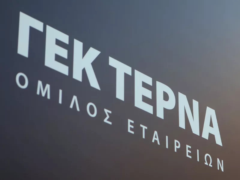 ΓΕΚ ΤΕΡΝΑ 