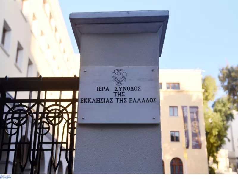 Ιερά Σύνοδος 
