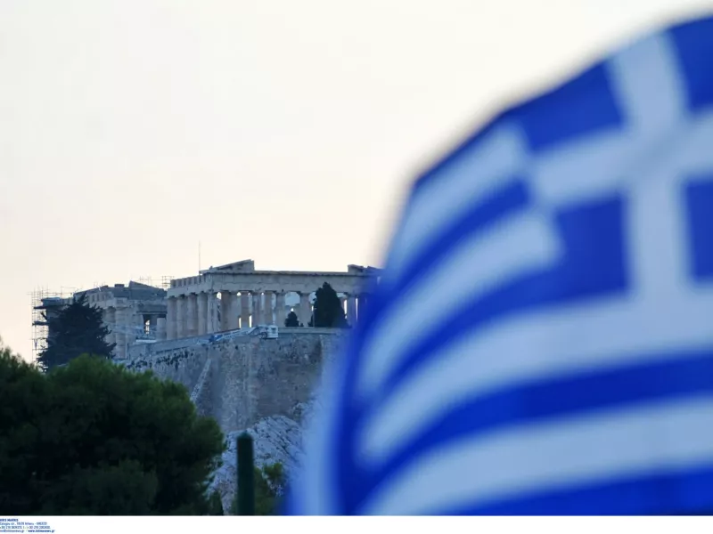 εορτολογιο