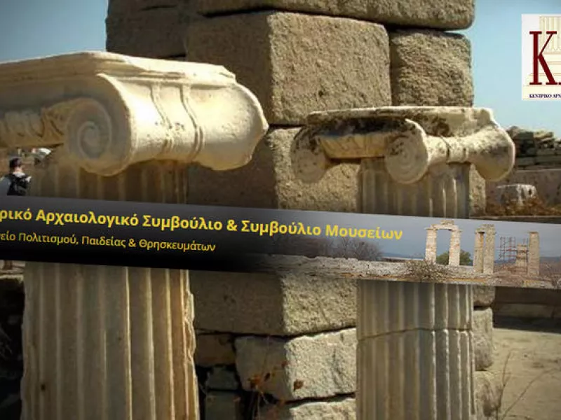 Λάρισα: Αγρότες ανακάλυψαν θησαυρούς στα χωράφια τους 