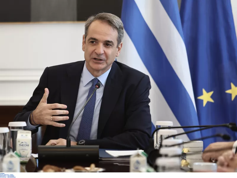 Μητσοτάκης