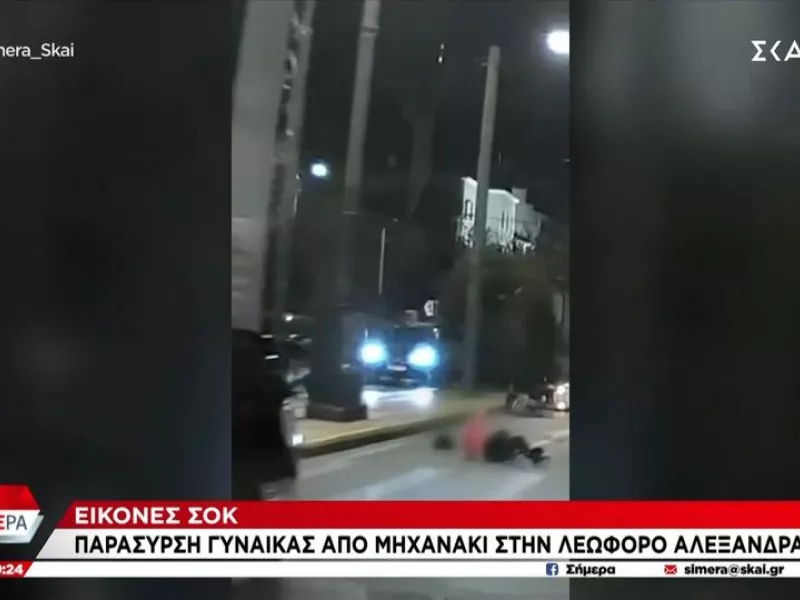 Λεωφόρος Αλεξάνδρας
