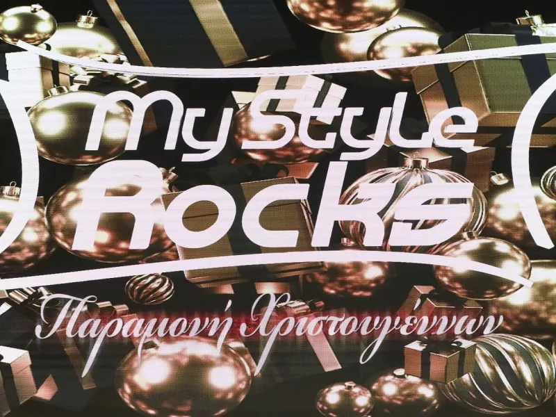 My Style Rocks 