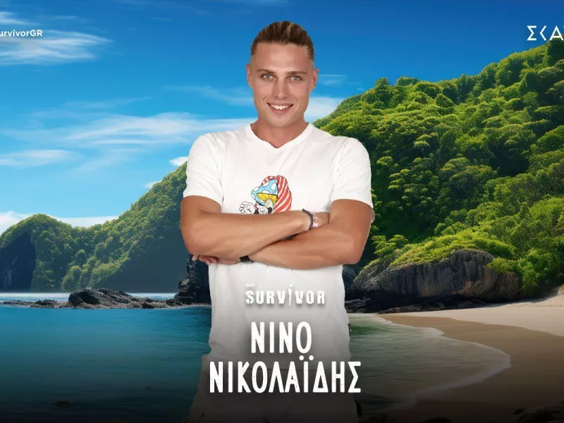 Νίνο Νικολαΐδης