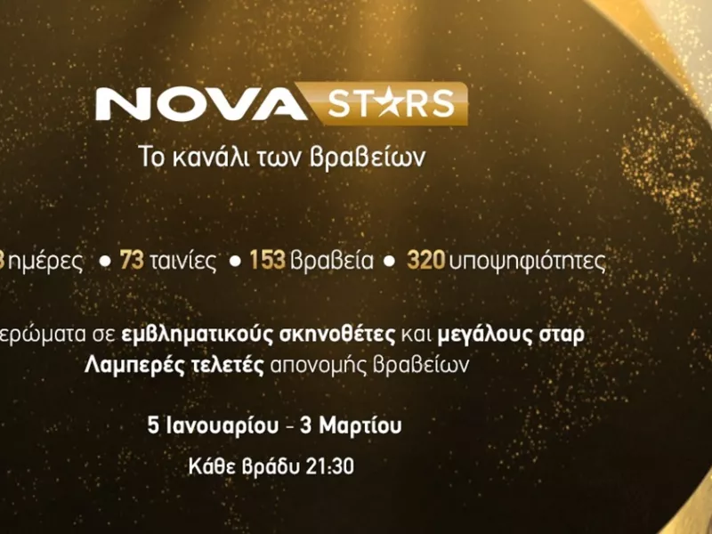 Novastars