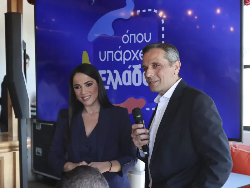 Όπου υπάρχει Ελλάδα