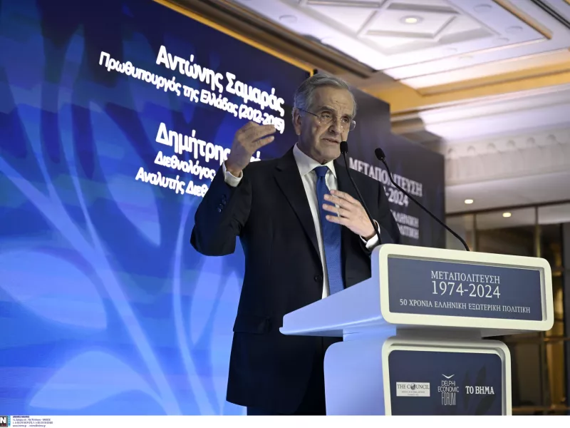 Σαμαράς