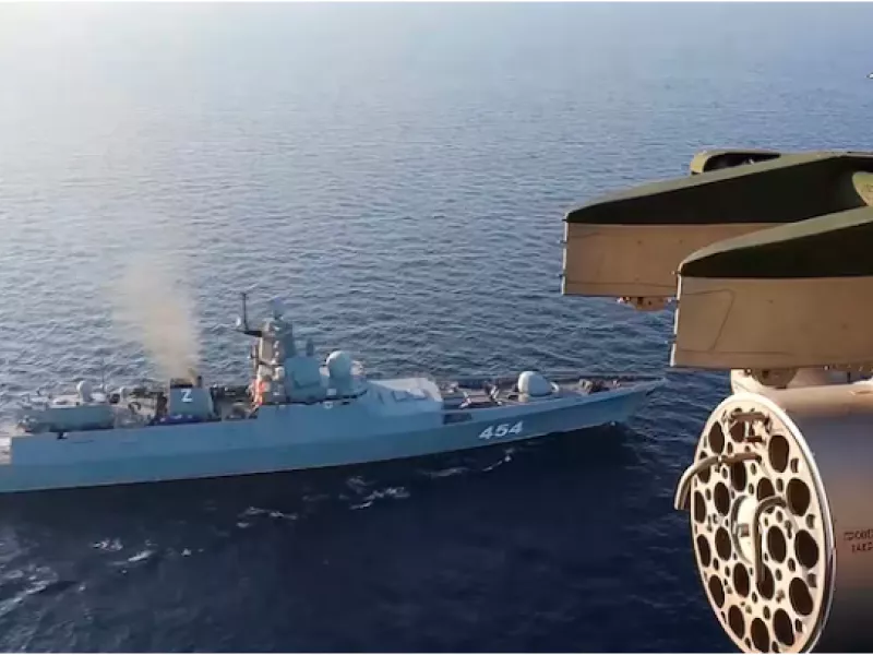 Ρωσική φρεγάτα 