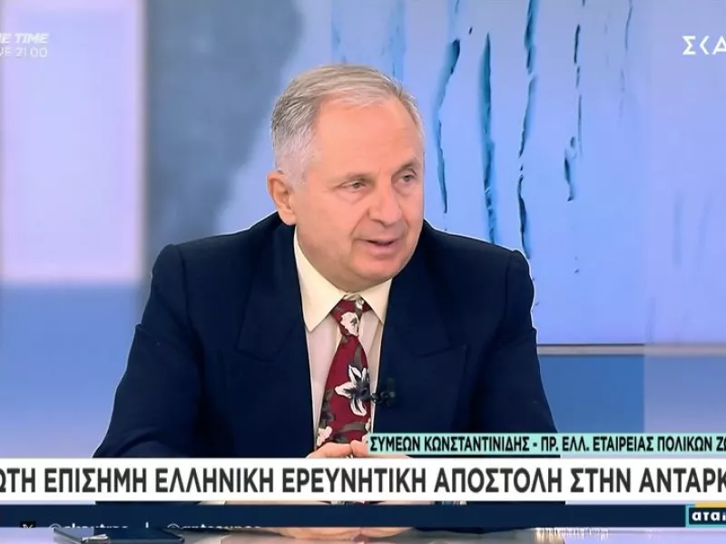 Συμεών Κωνσταντινίδης, πρόεδρος της ελληνικής εταιρείας πολικών ζωνών 