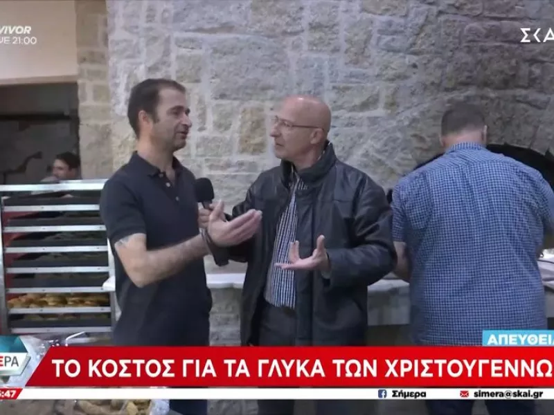 Γιώργος Τσελίκας