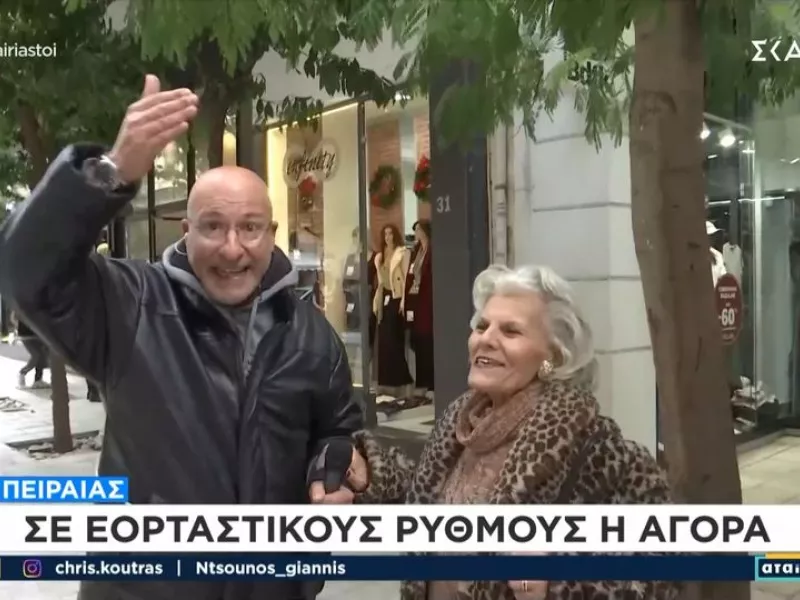 Γιώργος Τσελίκας