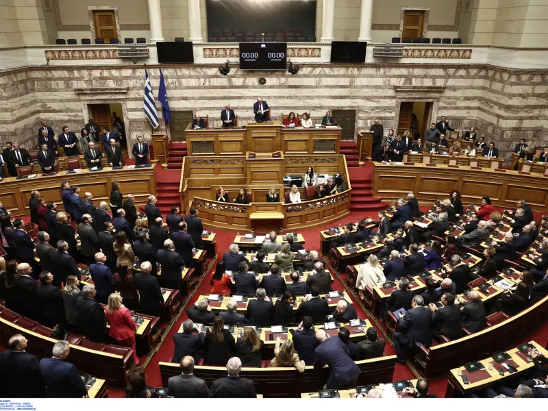 Βουλή
