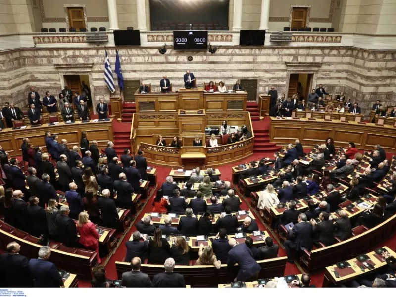 Βουλή προϋπολογισμός