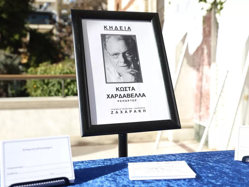 Κώστας Χαρδαβέλλας: Φωτογραφίες από την κηδεία του 