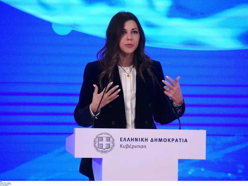 Σοφία Ζαχαράκη