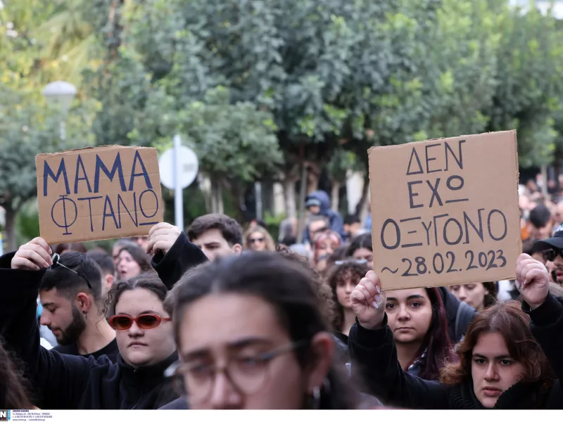 Τέμπη
