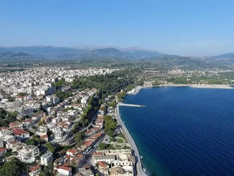 Αίγιο