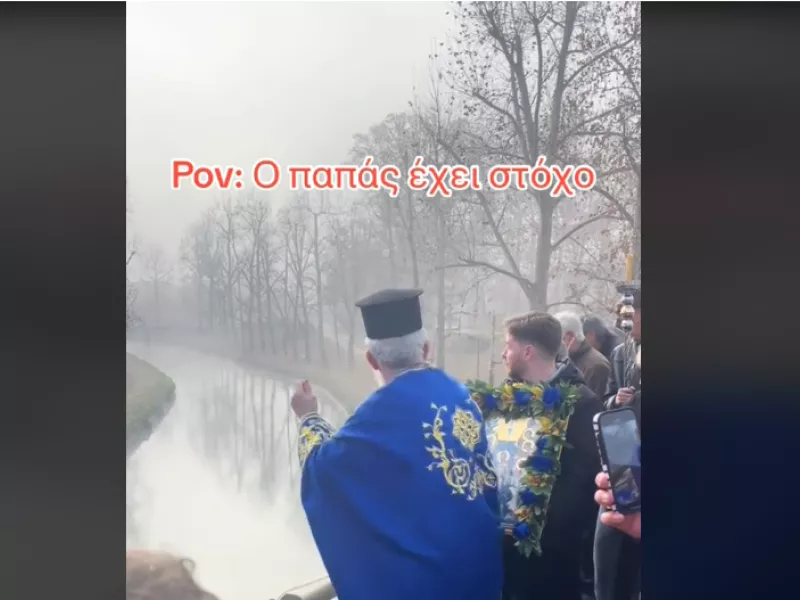 Παπάς