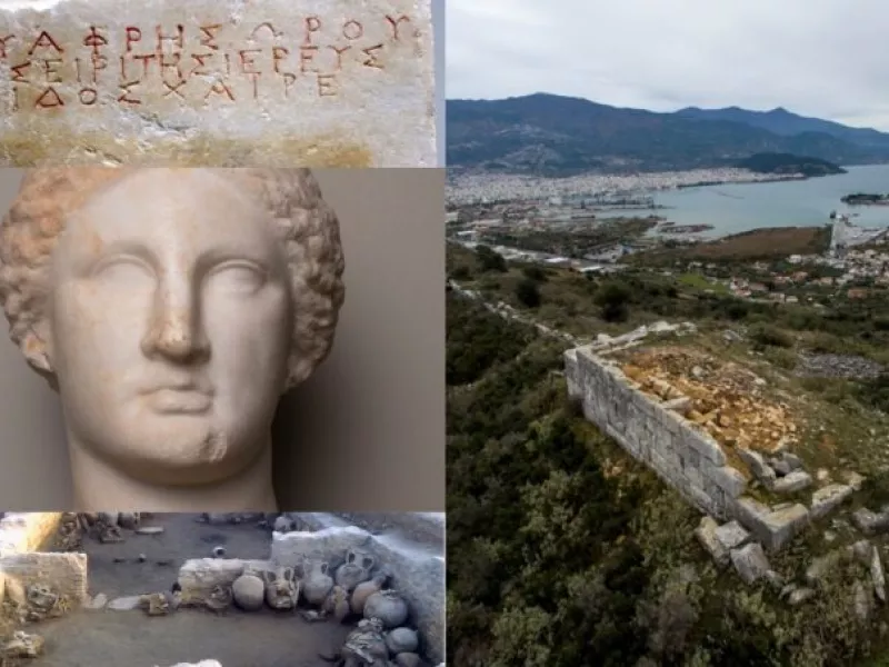 Δημητριάδα