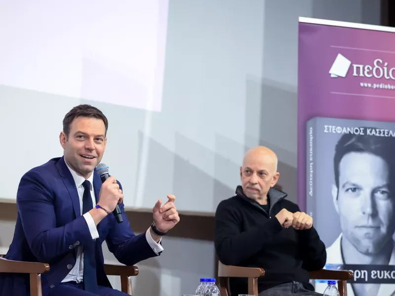 Κασσελάκης 