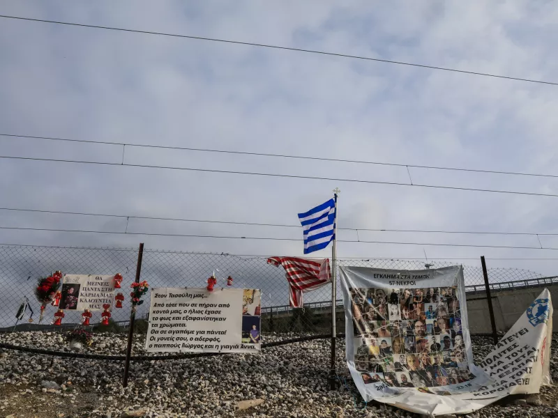 Τέμπη