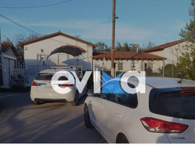 Εύβοια