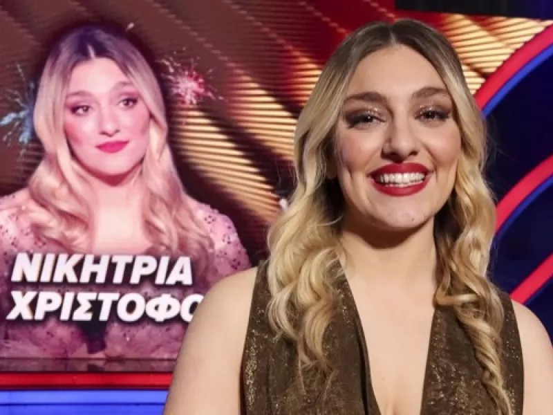 Σοφία 