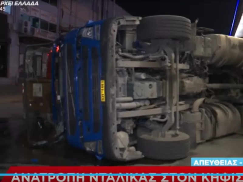 Ανατροπή νταλίκας στον Κηφισό