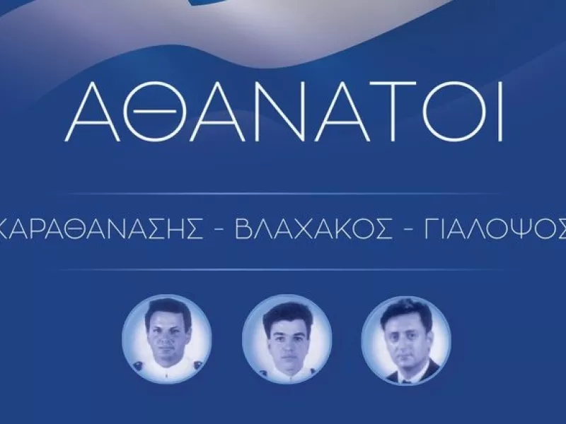 Ίμια - Ανάρτηση Θεοδωρικάκου για τους πεσόντες: «Αθάνατοι ήρωες» 