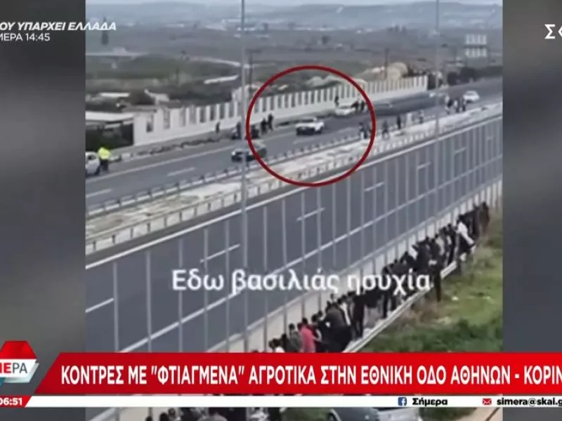 Κόντρες 