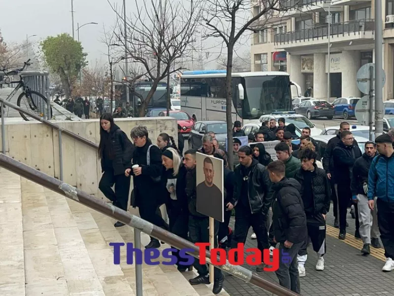 δίκη