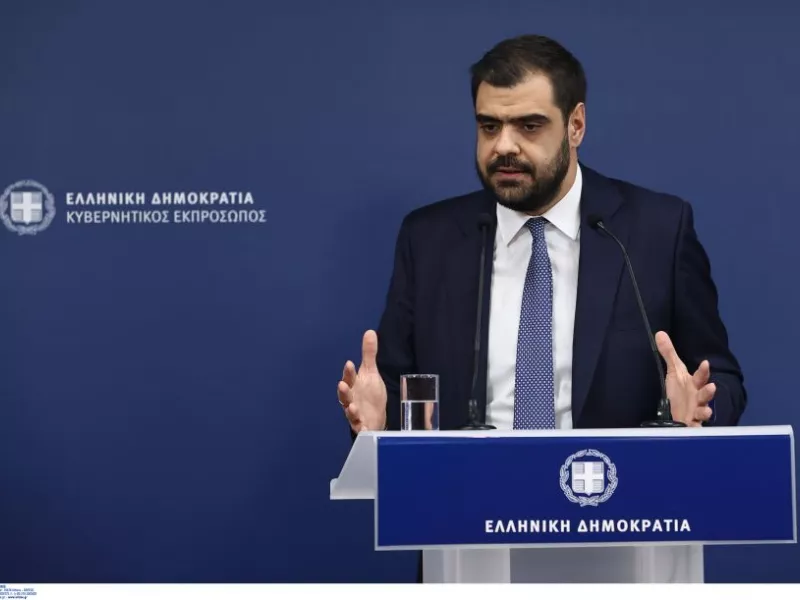 Μαρινάκης