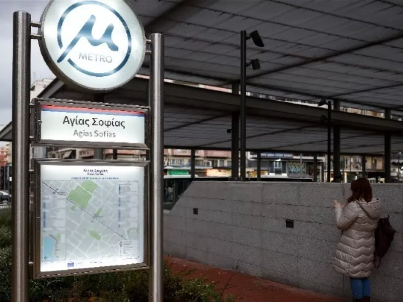 Μετρό Θεσσαλονίκη 